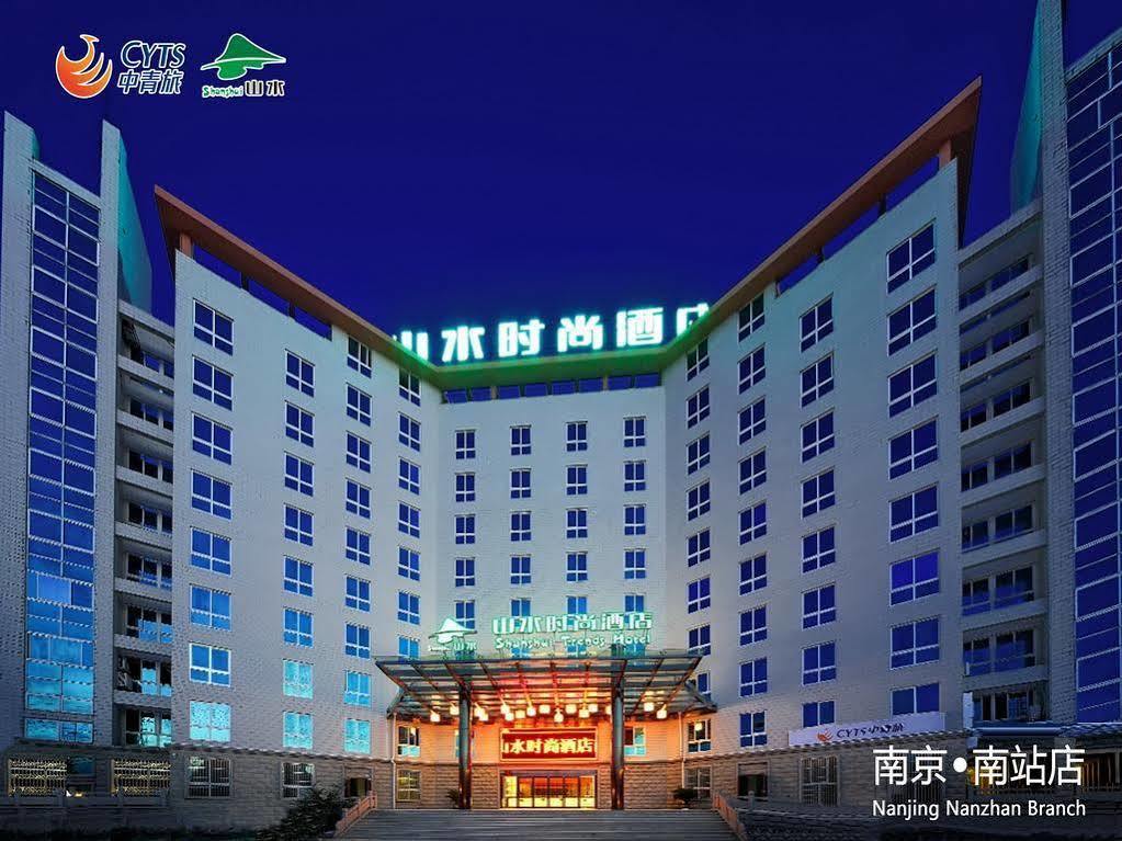 Shanshui Trends Hotel Nanjing South Railway Station Nanquim Exterior foto